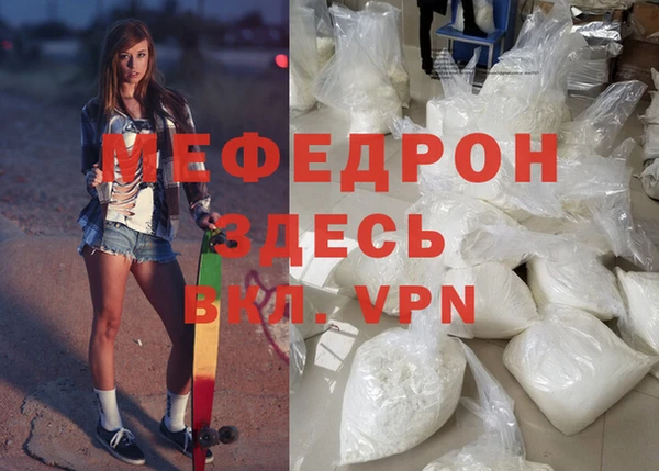 mdpv Вязники